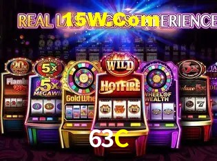 Login Seguro 63C